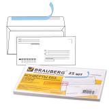 Конверты Е65 BRAUBERG, комплект 25 шт., отрывная полоса STRIP, 