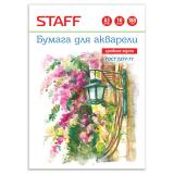 Папка для акварели А3, 297х420 мм, 10 л., STAFF, акварельная бумага 180 г/м2 по ГОСТ 7277-77, 126963