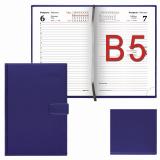 Ежедневник датированный 2018, B5, BRAUBERG 
