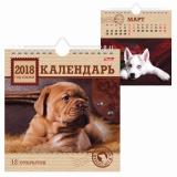 Календарь-домик на 2018 г., HATBER, на гребне с ригелем, 160х170 мм, 