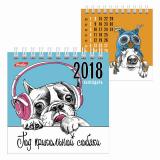 Календарь-домик на 2018 г., HATBER, на гребне, 101х101 мм, квадратный, 