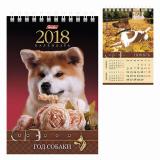 Календарь-домик на 2018 г., HATBER, на гребне, 160х105 мм, вертикальный, 