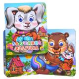 Глазки-мини. Заюшкина избушка (зайчик в шарфике)