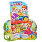 Игрушки М.Дружинина (1 кнопка с песенкой)