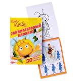 Занимательный блокнот 1505 