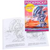 Раскраска Роботроникс. Космический десант