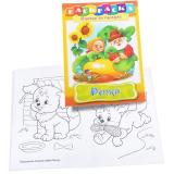 Раскраска Сказка за сказкой. Репка