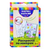 Раскраска по номерам 