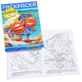 Раскраска Роботроникс. Новое поколение