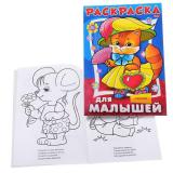 Раскраска Кошечка