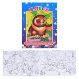 Книга Раскраска В лесу (Алфея)