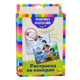 Раскраска по номерам 