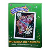 Мозаика из пайеток Бабочка