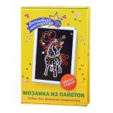 Мозаика из пайеток Лошадка