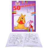 Винни и его друзья        50 раскрасок №7