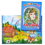 Книга капелька Волшебные сказки (Алфея)