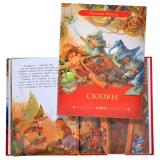 Е.Шварц Сказки ЛС