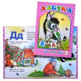 Книга капелька Азбука (Алфея)