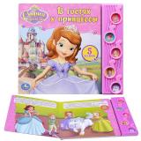 Книга  Disney.Принцесса София.В гостях у Принцессы (5 муз. кнопок)