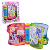 Развивающая книга  MY LITTLE PONY
