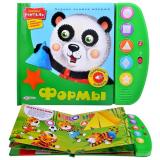 Формы (Первые книжки малыша)