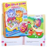 Раскраска-книжка Веселые уроки, Котята с наклейками