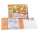 ИЗО Лубочные картинки. Альбом для творчества