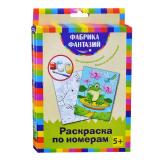 Раскраска по номерам 