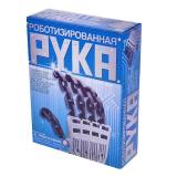 Роботизированная рука