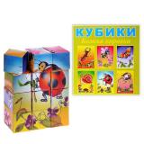 Кубики 