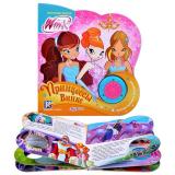 Принцессы Винкс (Истории Winx)