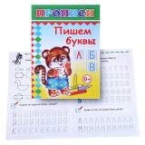 Книга прописи. Пишем буквы 0+