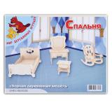 Спальня