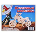 Кроссовый мотоцикл