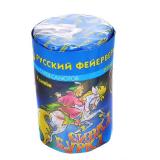 Сивка-Бурка (0,8*9) * 1/24/1