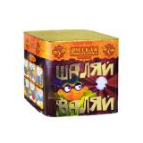 Шаляй-Валяй (0,8*25)* 1/16/1