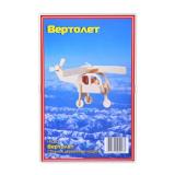 Сборная модель 