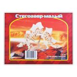 Сборная модель 