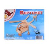 Вертолет