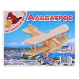 Самолет Альбатрос ДВ