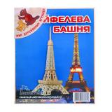 Эйфелева башня