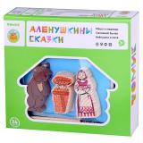 Сказки Аленушкины сказки