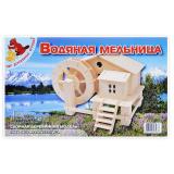 Водяная мельница