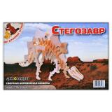 Стегозавр