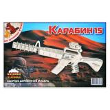 Карабин 15