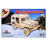 Внедорожник