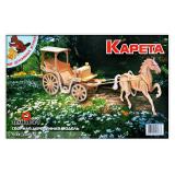 Карета