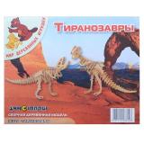Тиранозавры ( 2 в 1)