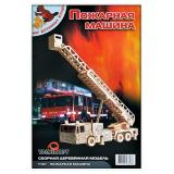 Пожарная машина