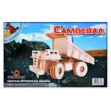 Грузовик БЕЛАЗ